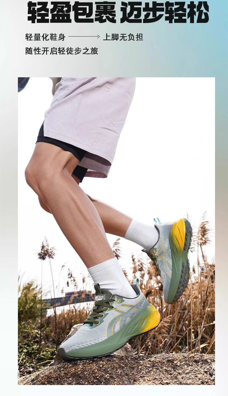 Men's Lightweight Training Sneakers
