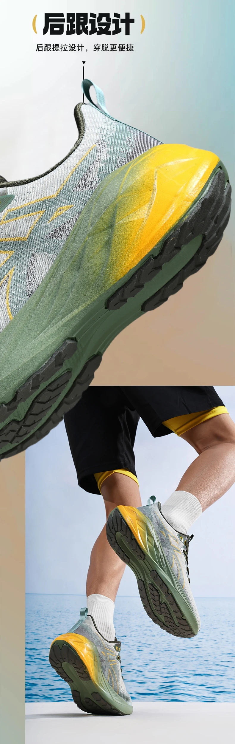 Men's Lightweight Training Sneakers