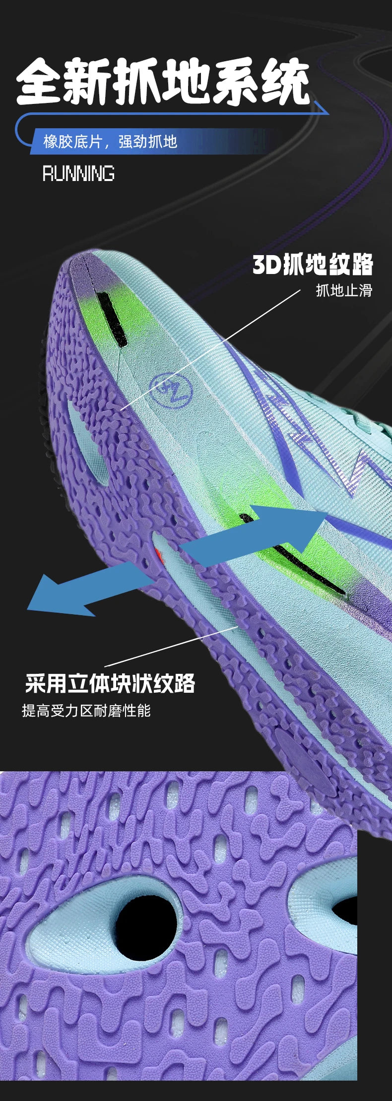 Lightweight Carbon Plate Trainers