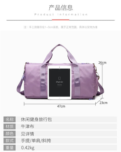 Large Capacity Gym Duffel Bag