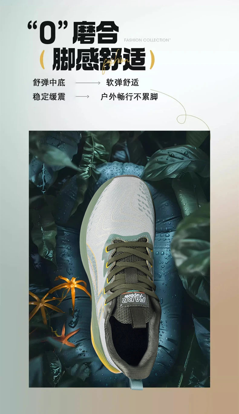 Men's Lightweight Training Sneakers