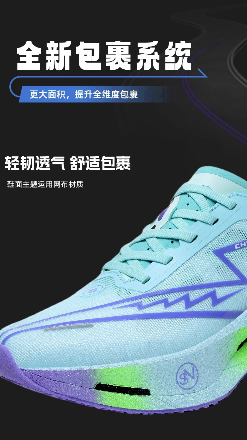 Lightweight Carbon Plate Trainers