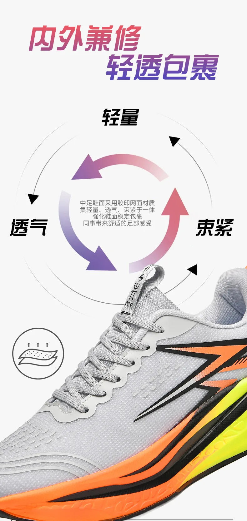 Unisex Carbon Plate Racing Shoes