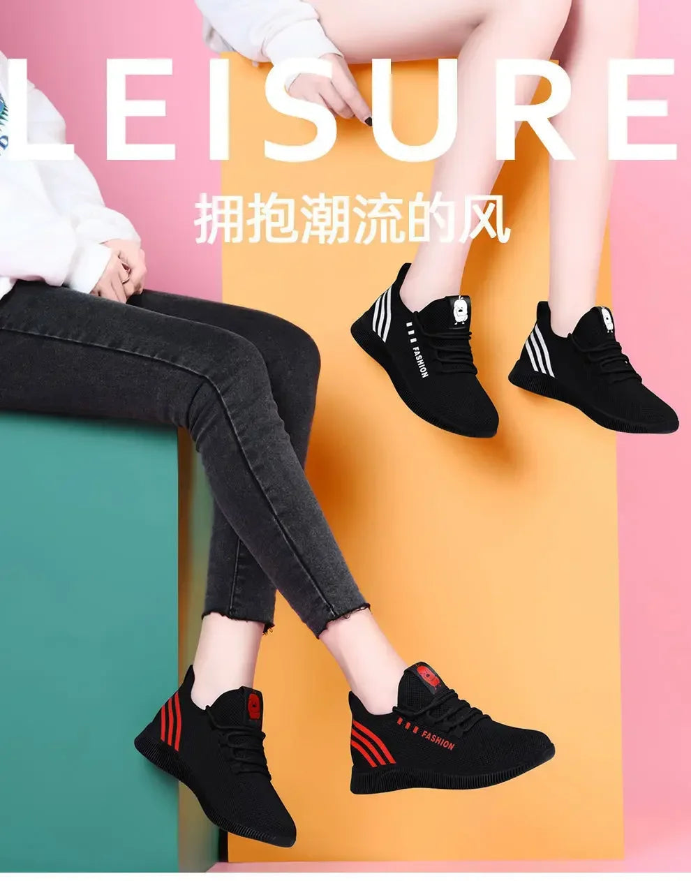 Women's Adjustable-Fit Running Sneakers