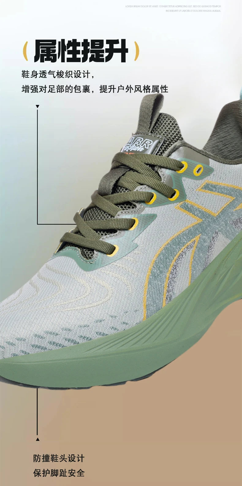 Men's Lightweight Training Sneakers