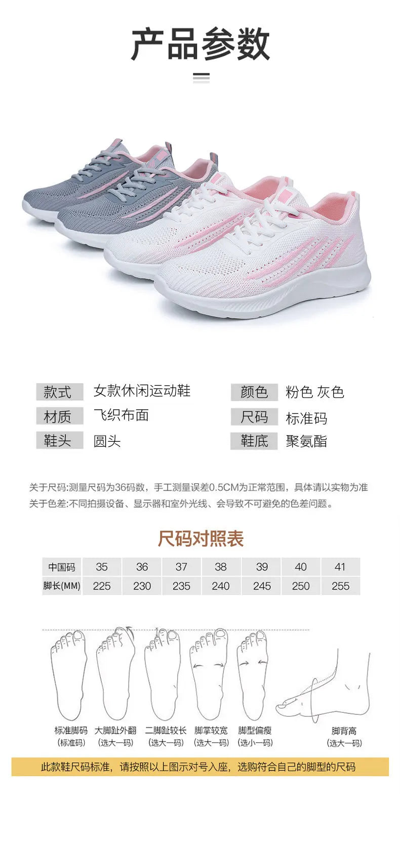 Women's Cushioned Running Shoes