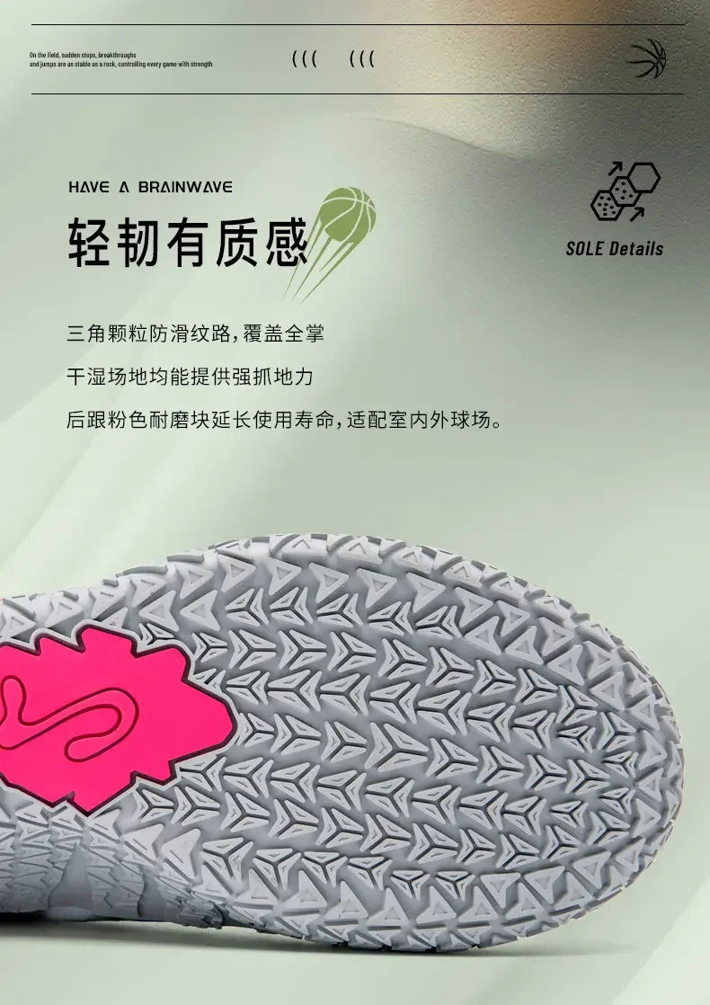 Anti-Slip Street Basketball Shoes