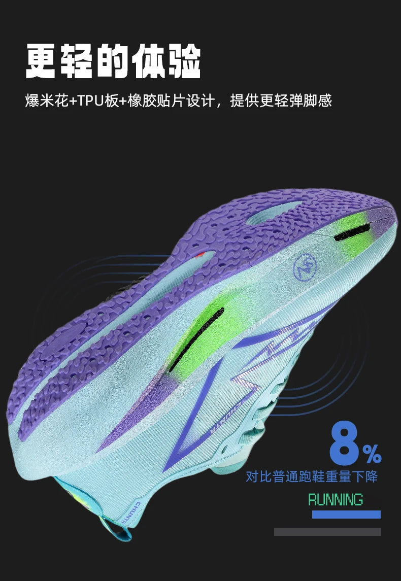 Lightweight Carbon Plate Trainers