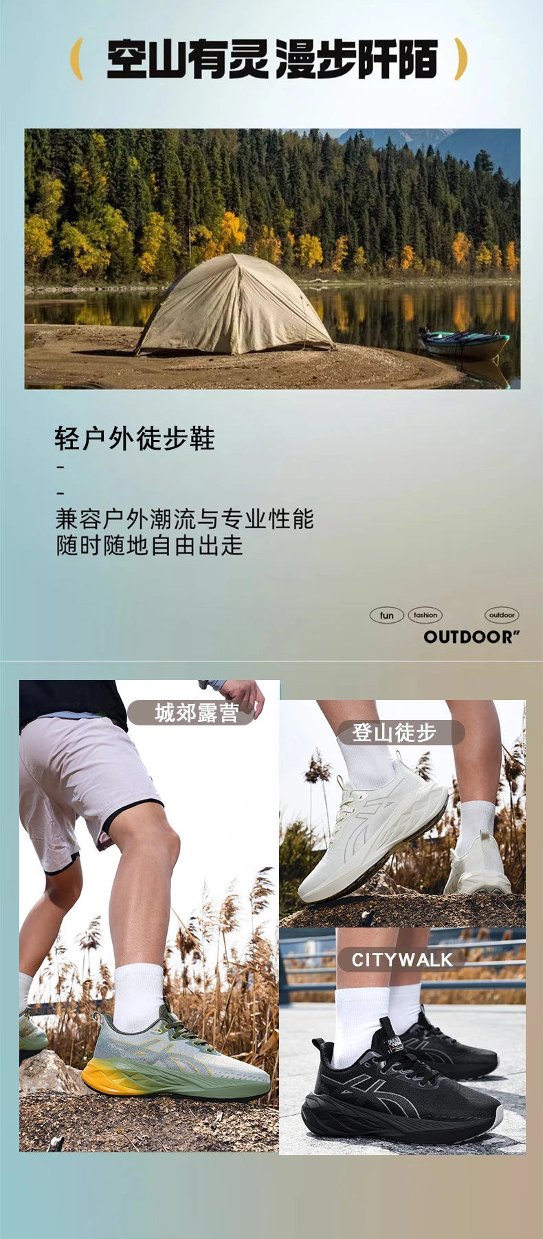 Men's Lightweight Training Sneakers